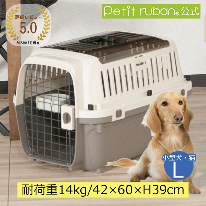 猫犬 ケージ クレート ペットパレス BB60N 移住 お出かけ 輸送 猫犬
