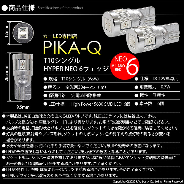 モチモチパンダ様 HIDランプ 専用 モチモチパンダ様 HIDランプ 専用