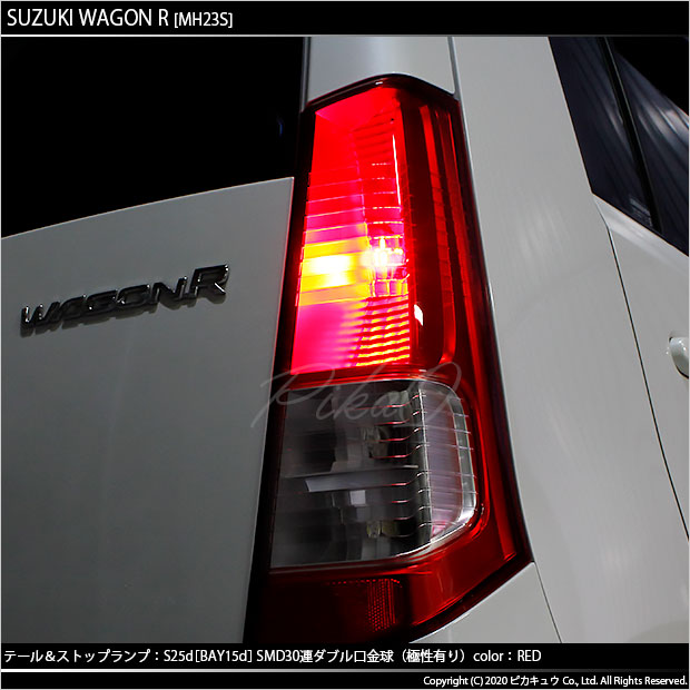 スズキMH23SワゴンRスティングレー DEPO製スモークフルLEDテールランプ