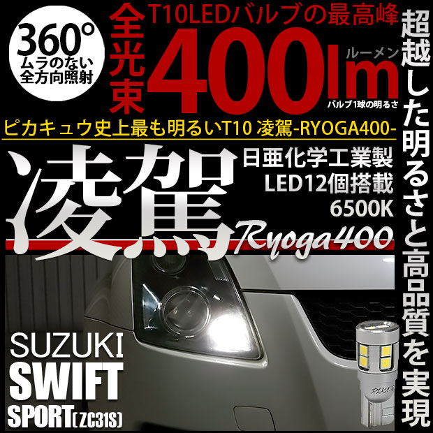 50'S ダイス型ランプ 3 フェアウェイウッド スリクソン SRIXON ZX