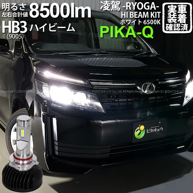 MAXIMAヘッドライト PU11前期型、お買い得中古です MAXIMAヘッドライト