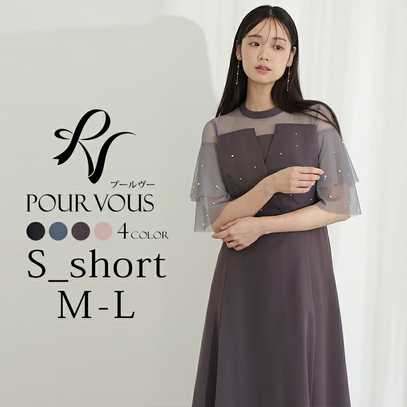 楽天市場】パール ビスチェ風 パーティードレス 結婚式 ワンピース