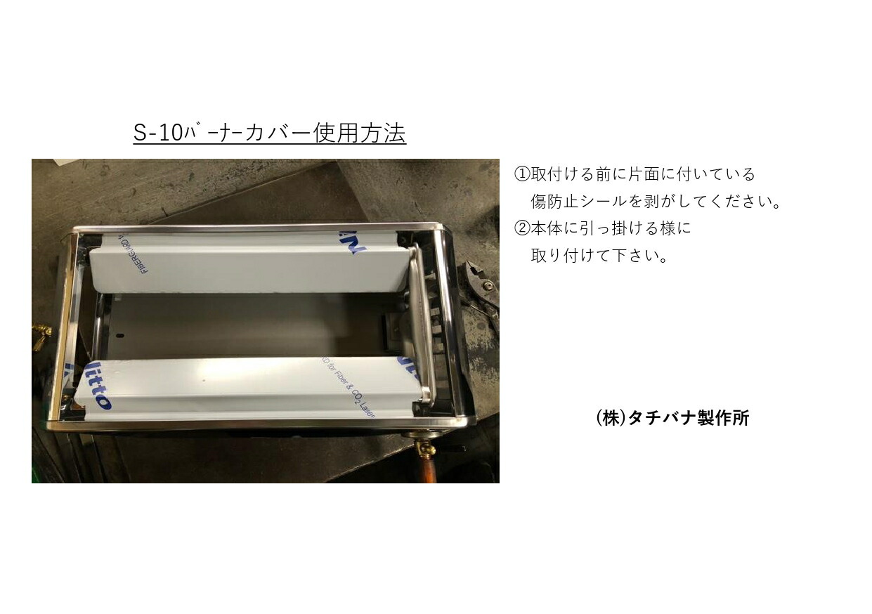 タチバナ ロースター S-10SH 13A(都市ガス)業務用 焼肉 お店 タチバナ