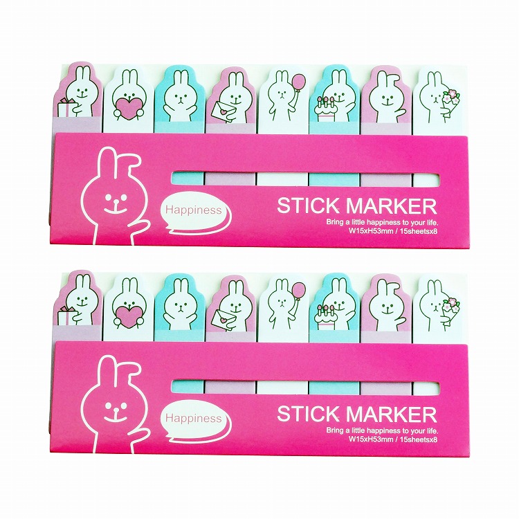 楽天市場】2個セット 付箋 アニマル 動物 スティックマーカー うさぎ
