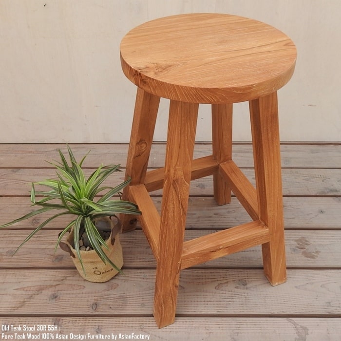 楽天市場】オールドチークスツール 30R 高さ55cm ラウンド スツール