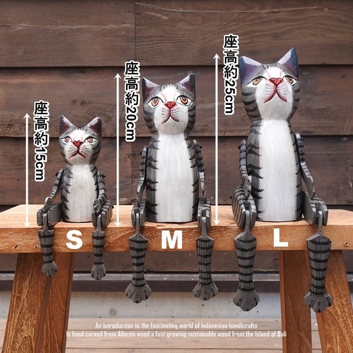 楽天市場】[ポイント2倍]お座り ネコさん Mサイズ 手足が動かせる