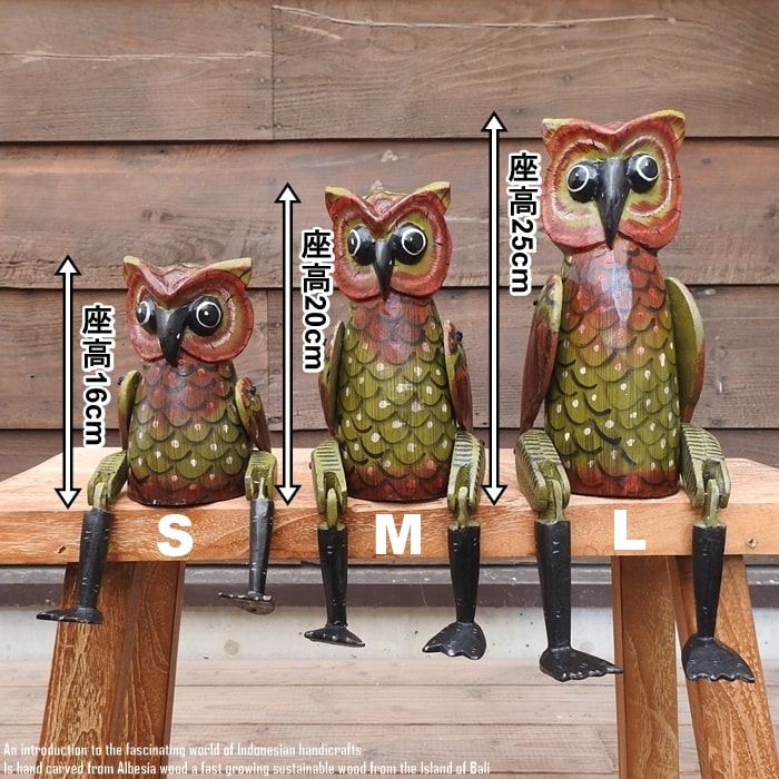 楽天市場】[ポイント2倍]お座り フクロウさん Mサイズ 手足が動かせる