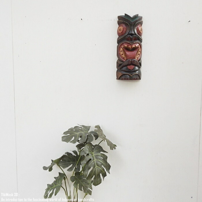 楽天市場】カラフルなティキ面30 D ティキマスク 木彫り お面 壁掛け