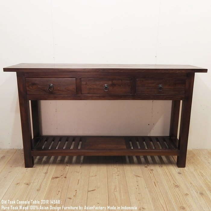 楽天市場】オールドチーク無垢材 コンソールテーブル3D 145 AB