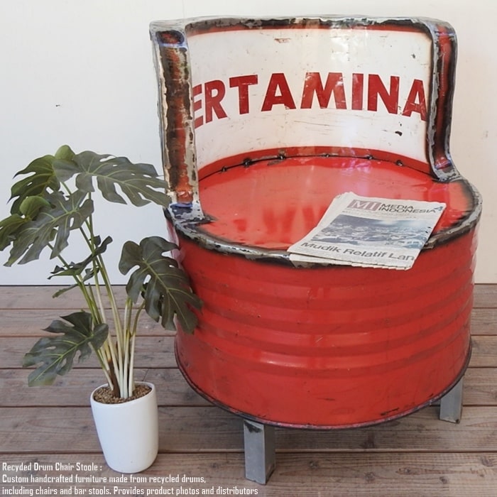 ドラム缶リメイクチェア