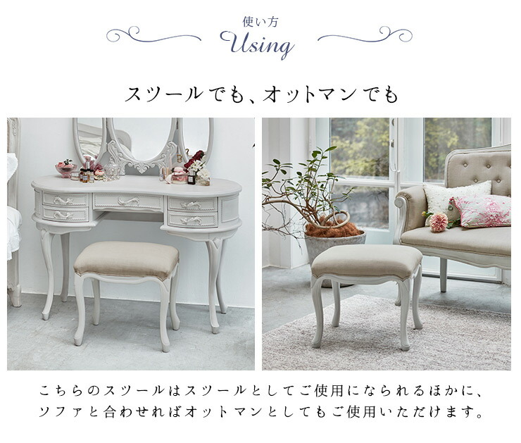 楽天市場】シャビーシック アンティーク風 猫脚ドレッサーセット