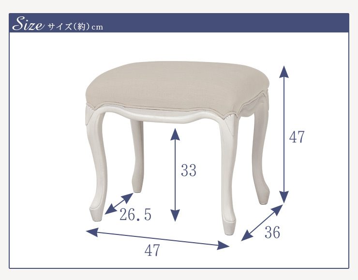 楽天市場】シャビーシック アンティーク風 猫脚スツール【Segreta