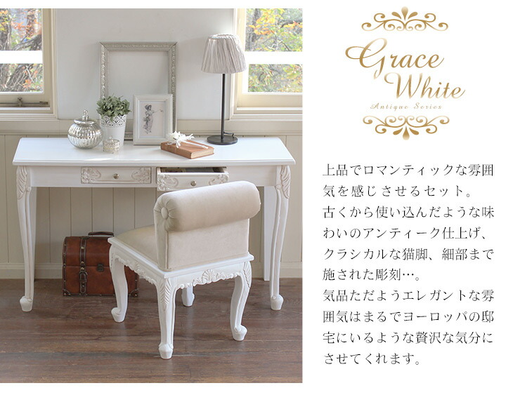コンソールデスク アンティークホワイト 姫系家具 パイン材 楽天市場