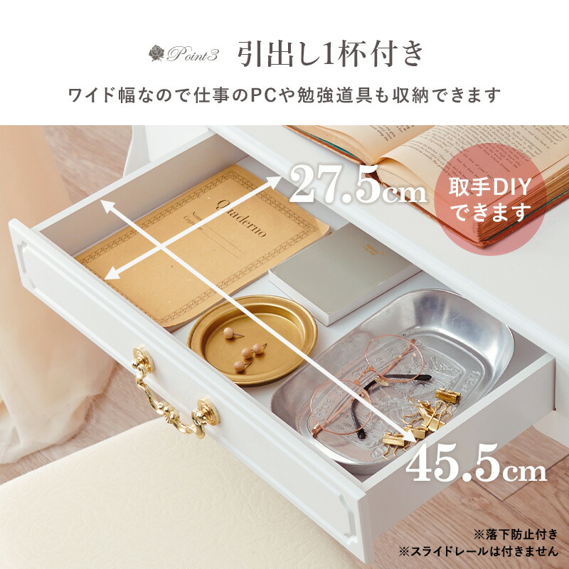 楽天市場】猫脚デスク 幅80cm【Marie】マリー（テーブル デスク 収納