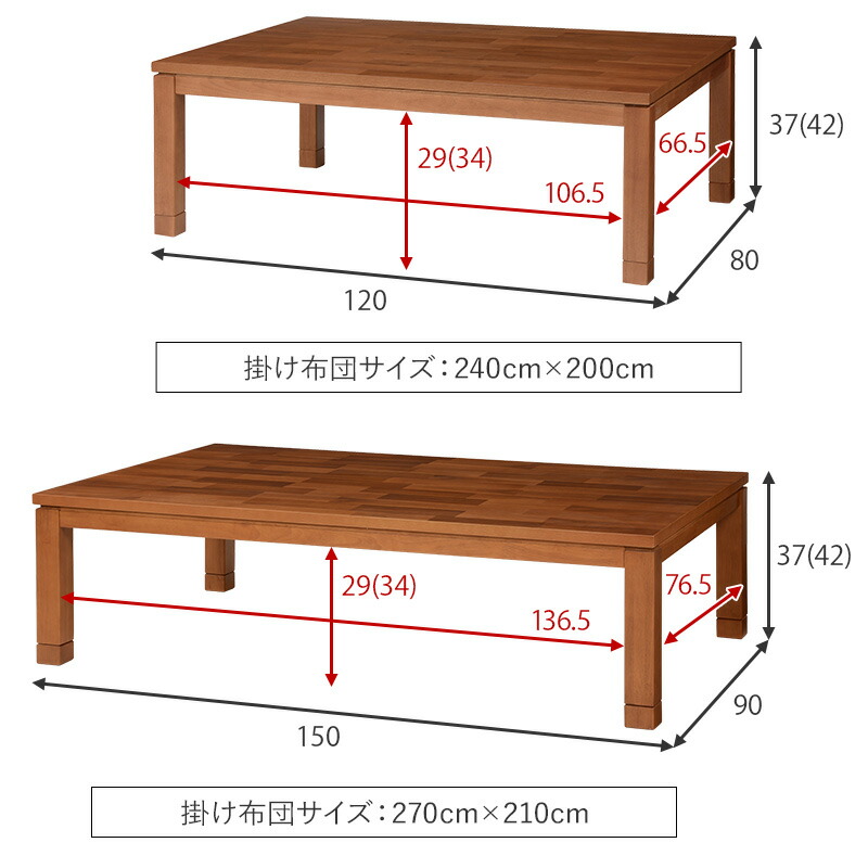 楽天市場】＜選べる4サイズ＞アカシア天板 こたつ テーブル 【Taris