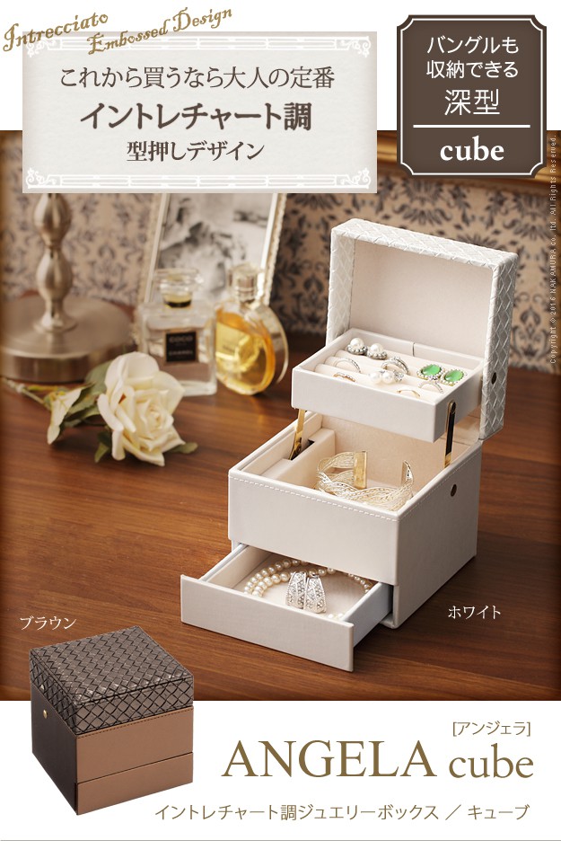 楽天市場】ジュエリーケース アクセサリーケース 持ち運び イントレ