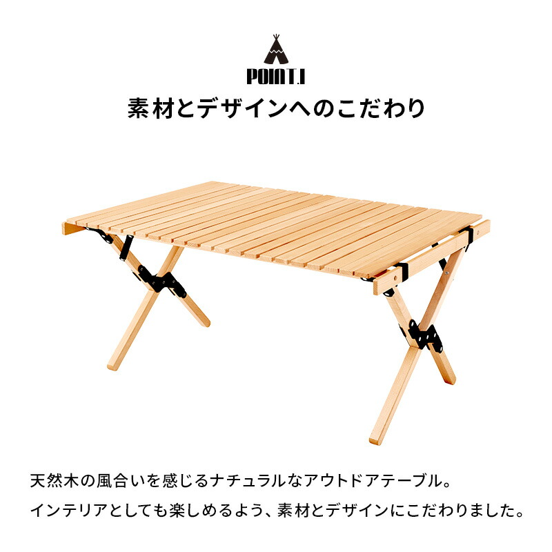 楽天市場】木製アウトドアテーブル 幅90cm【Mounty】マウンティ