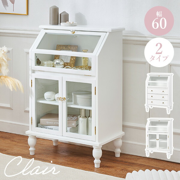 楽天市場】ガラス扉付き ロマンチックなディスプレイキャビネット（白