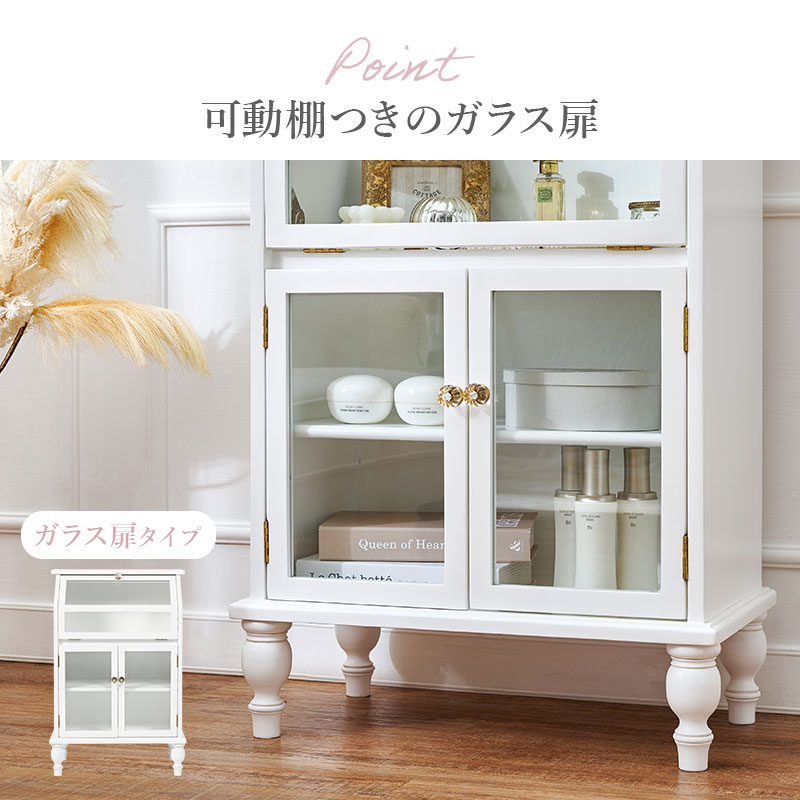 収納棚】ホワイト収納キャビネット／ガラス扉・引き出し3段付き