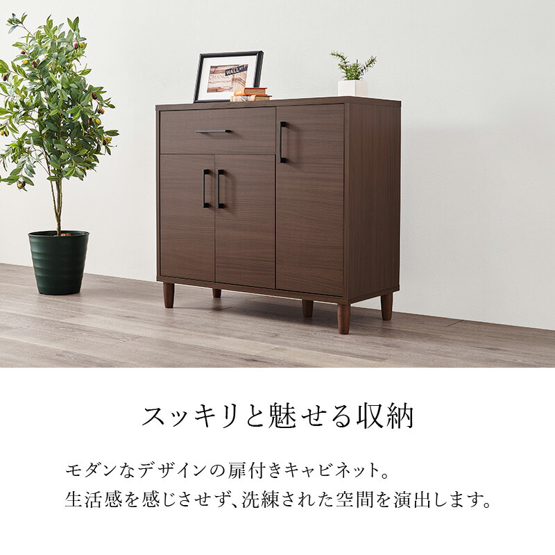 Amazon.co.jp: サイドボード 収納棚と引き出し付きキャビネット 大容量