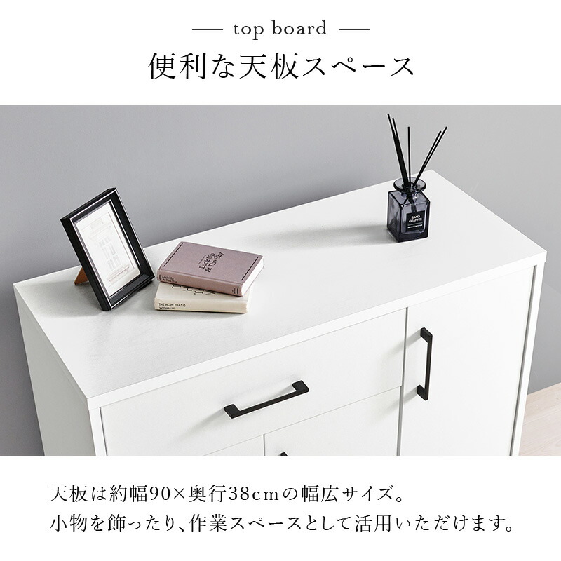 楽天市場】脚付きキャビネット 幅90cm（サイドボード キャビネット