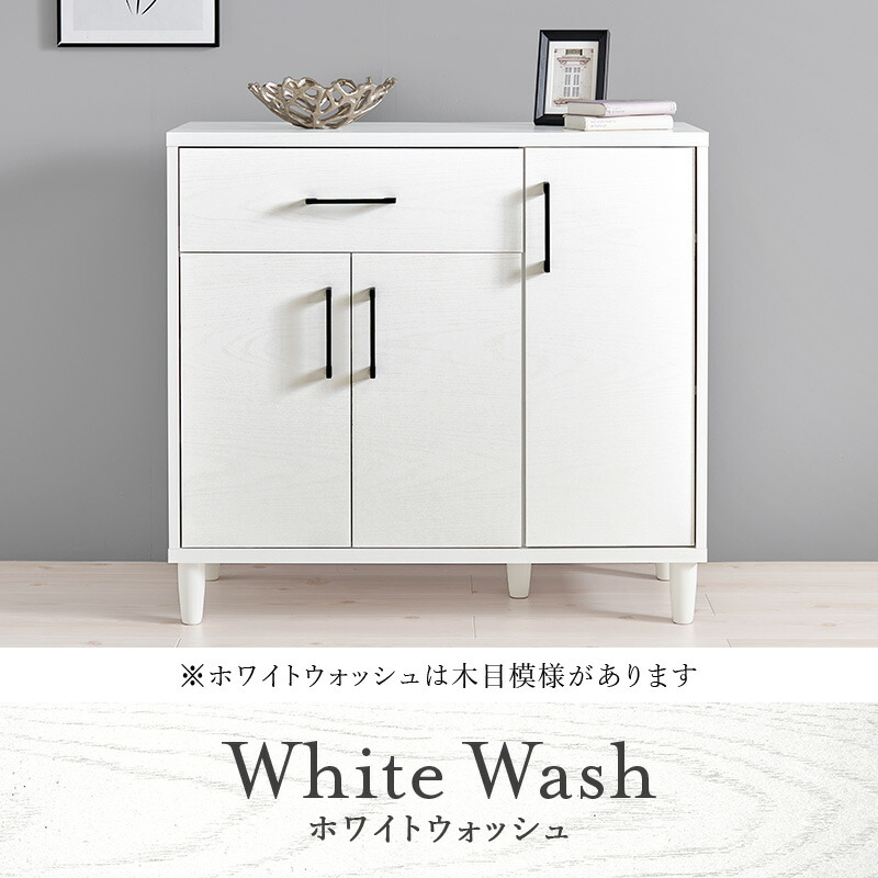 楽天市場】脚付きキャビネット 幅90cm（サイドボード キャビネット