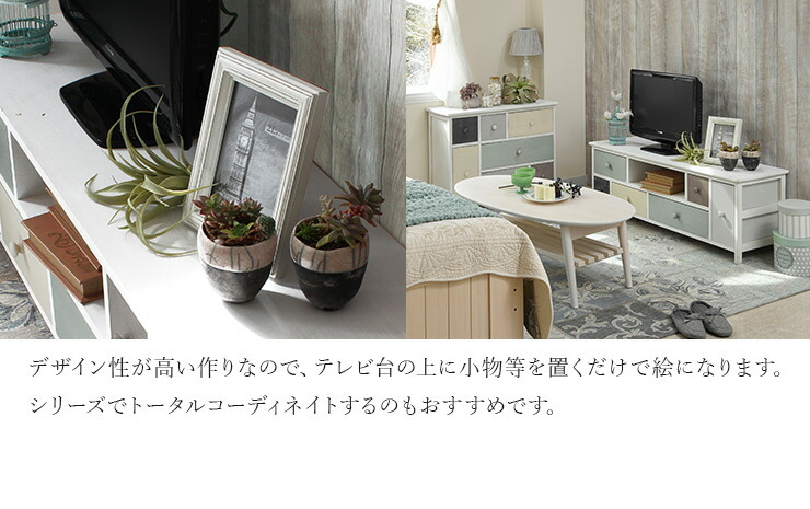 楽天市場】グレイッシュカラーテレビ台幅113cm【sherbet】シャーベット