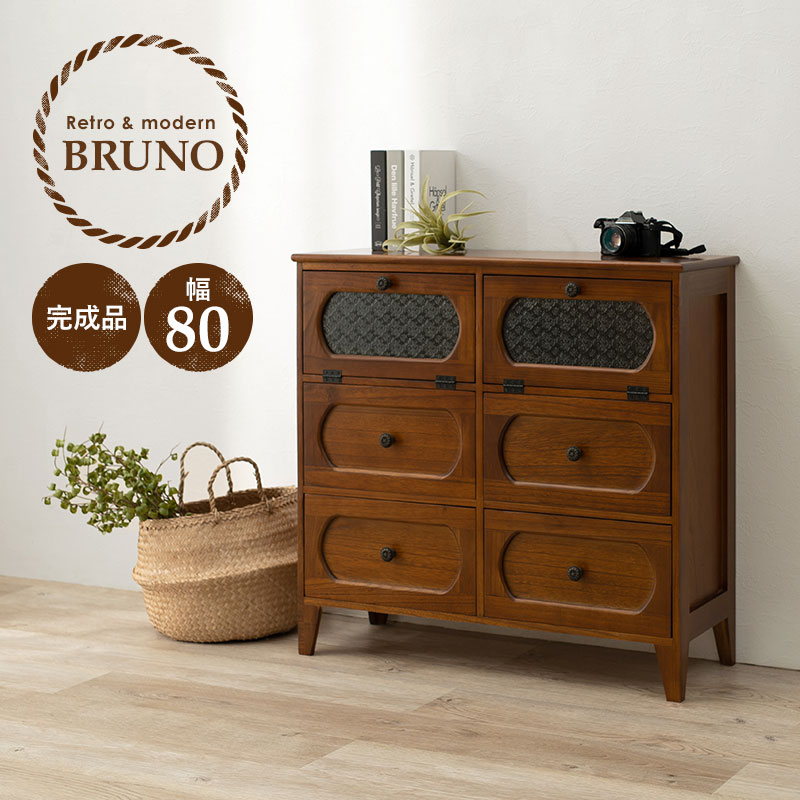 楽天市場】レトロ花ガラス チェスト3段6杯【Bruno】ブルーノシリーズ