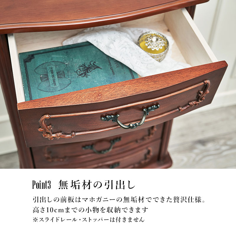楽天市場】アンティーク風 猫脚チェスト3段 幅52cm【Kitty Brown
