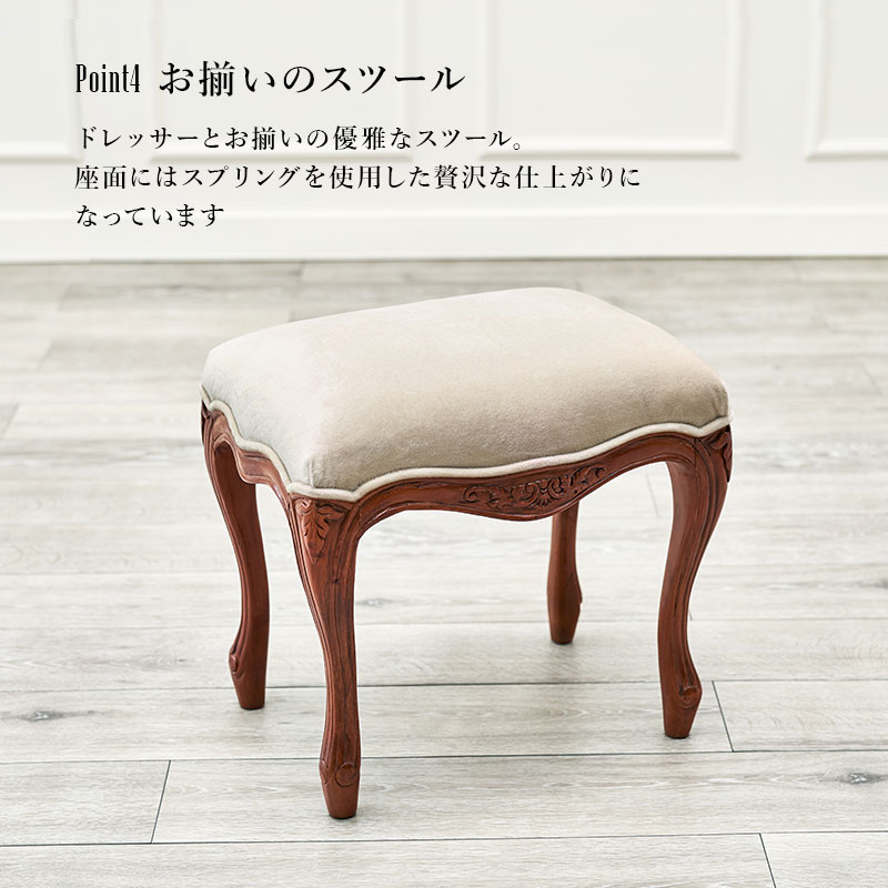 楽天市場】アンティーク風 猫脚ドレッサーセット 三面鏡 幅115cm