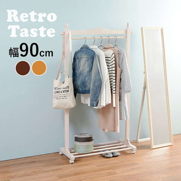 楽天市場】ハンガーラック レトロ 木製 キャスター付き 幅90cm