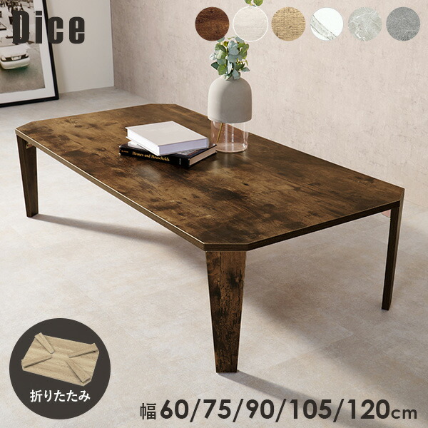 ひ*こ様 昭和レトロ 折りたたみ式座卓 天然木化粧合板 ひ*