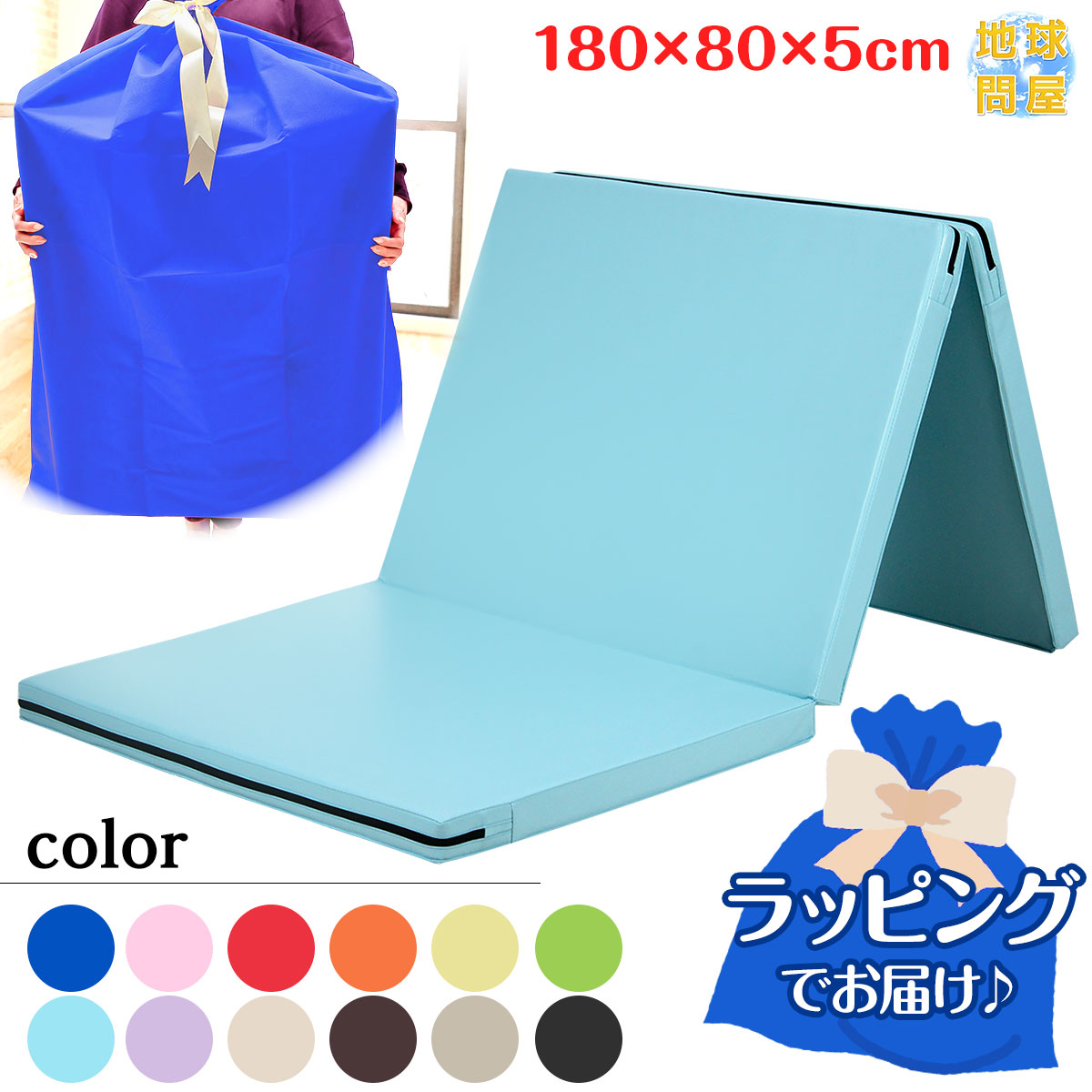 未使用】ボーダーレス版 知りたがりの学徒、タミヨウ サインド 両面