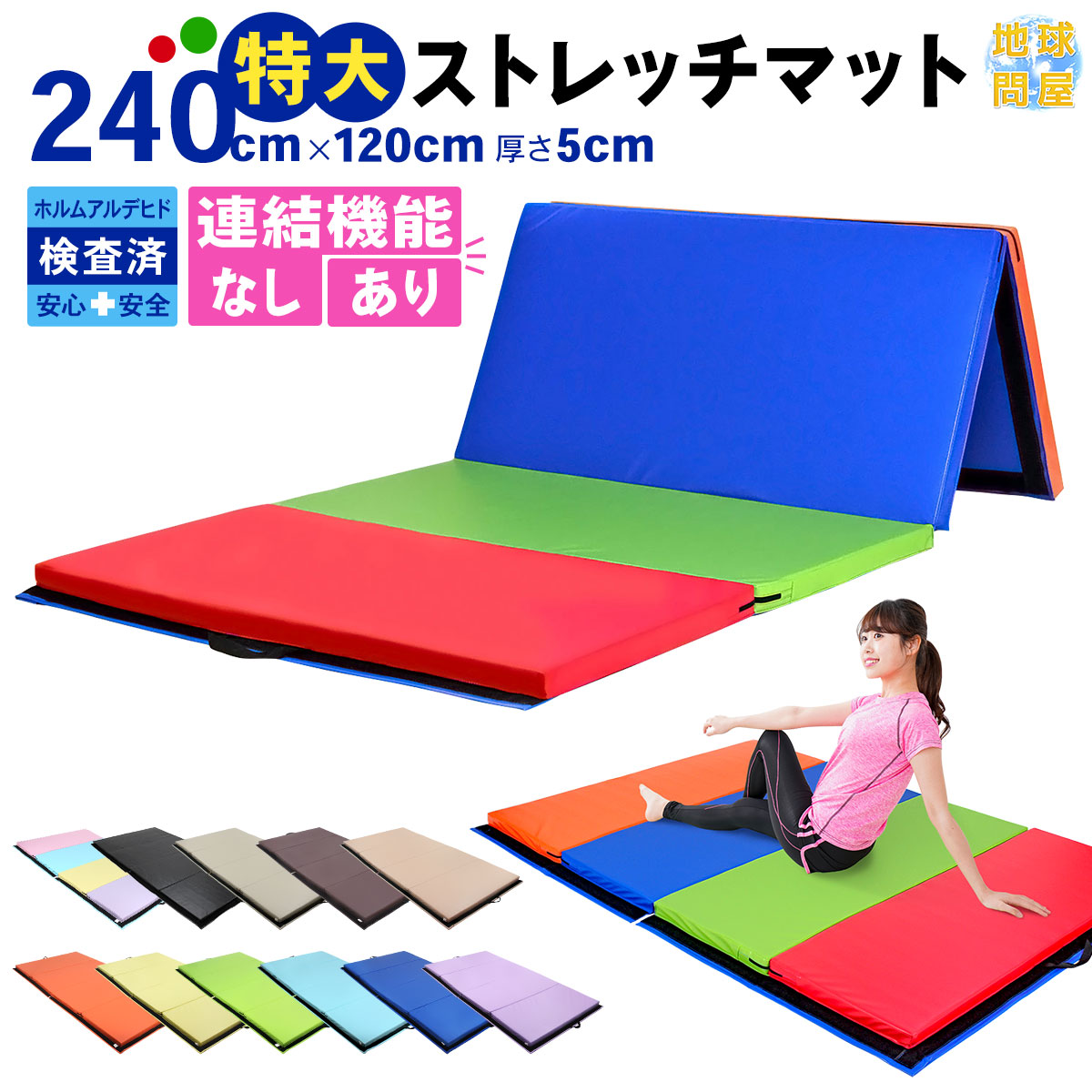 よつばと！ ダンボー プレイマット ラバーマット 【公式通販】