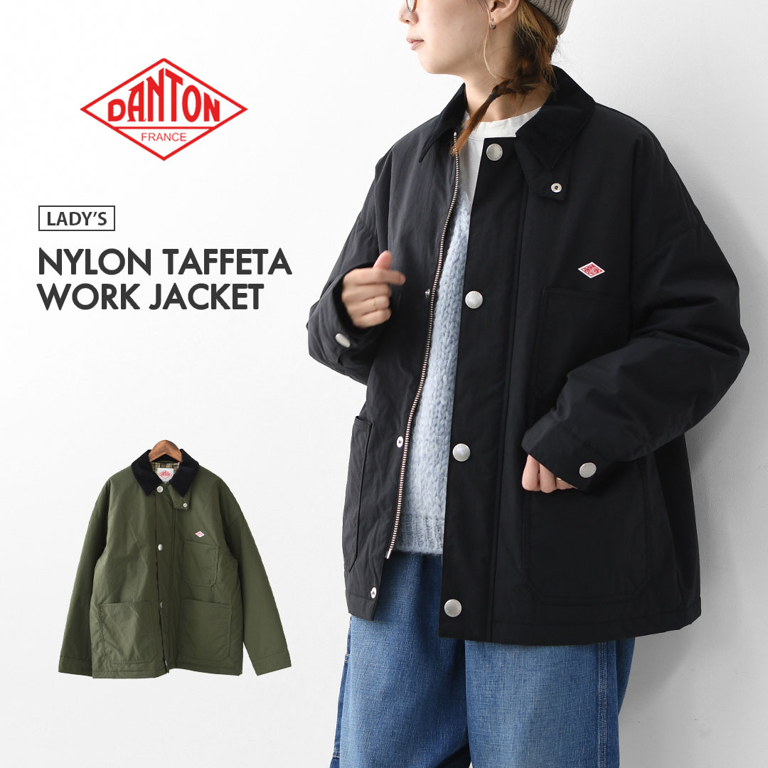 楽天市場】DANTON [ダントン] NYLON TAFFETA WORK JACKET [DT-A0523NTF