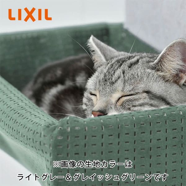 楽天市場】LIXIL/リクシル 猫壁（にゃんぺき） ハンモック 本体