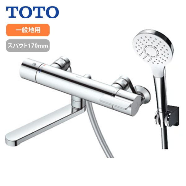 tmgg40e toto」の人気商品一覧 | 安い商品を通販サイトから探す - 価格.com