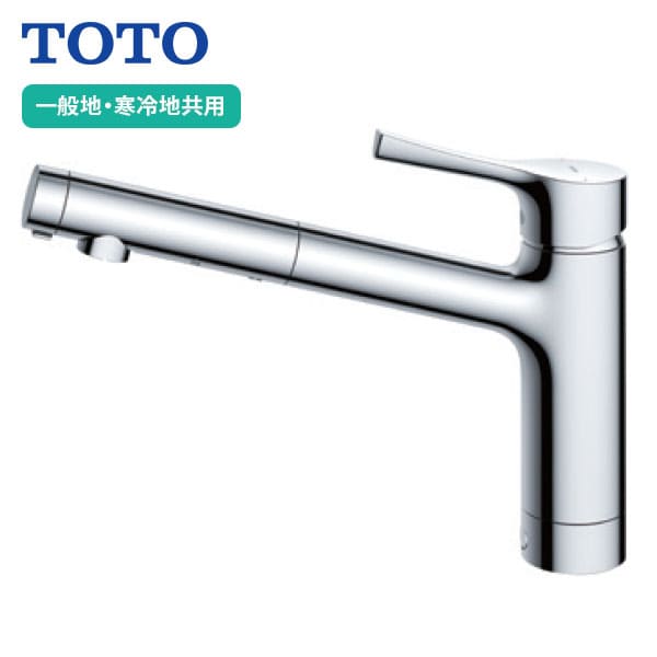 楽天市場】toto 水栓 tkgg31ebの通販