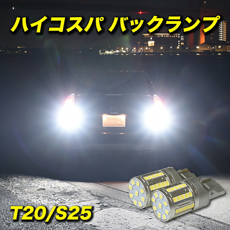 楽天市場】【15%オフ】フェアレディZ H17.8〜H20.12 Z33 専用 LED