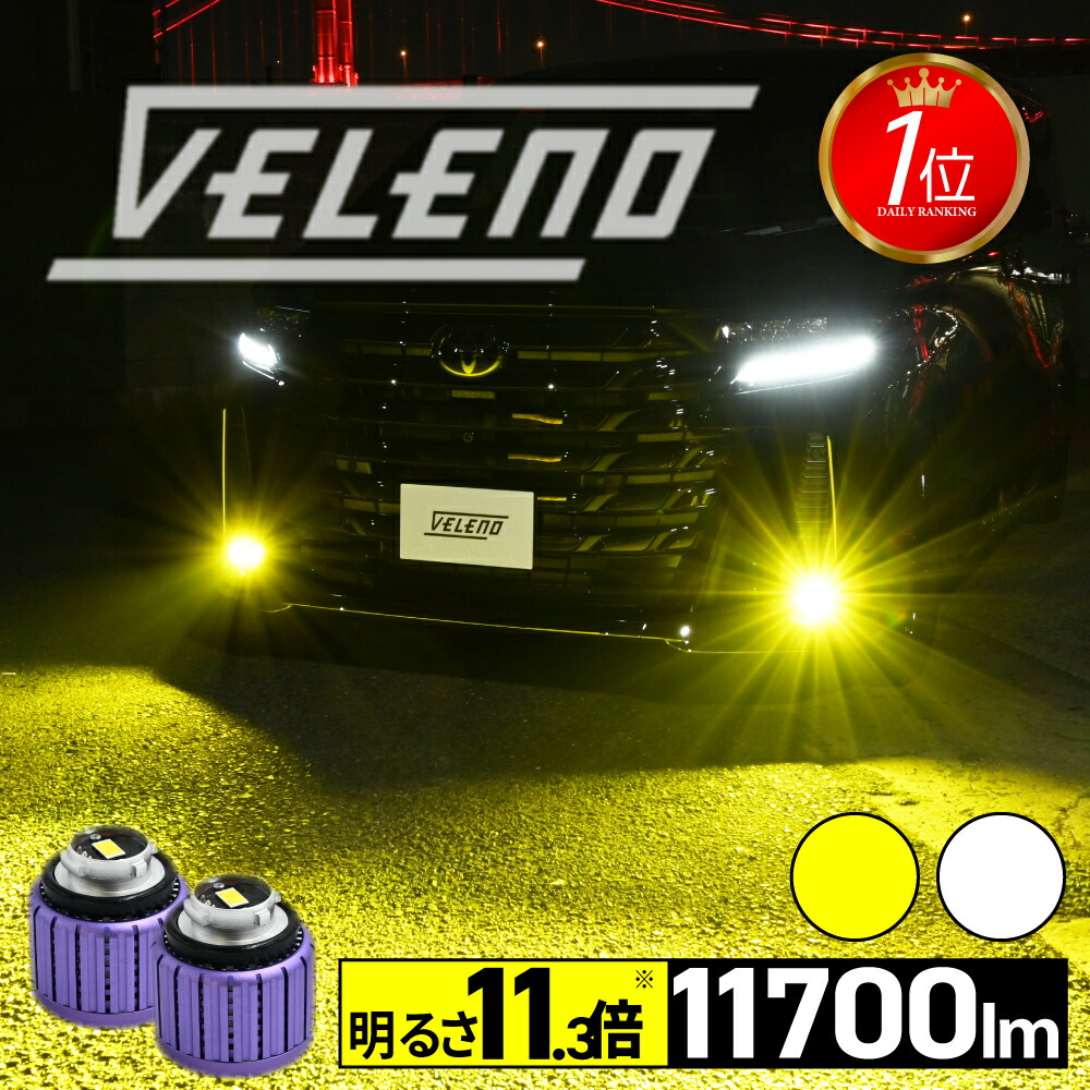 楽天市場】【クーポンで14705円】ランドクルーザー 70系 GDJ76W R5.11