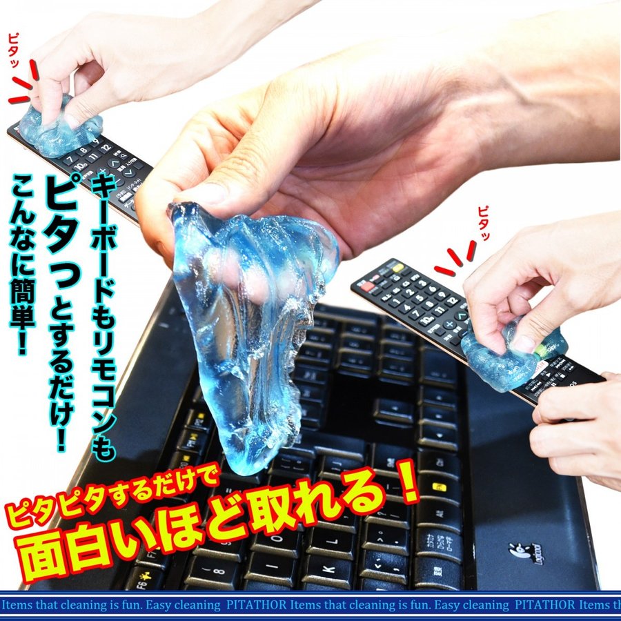 楽天市場】【15%オフ】細かな隙間 ほこり 掃除 ピタトール 強力 ジェル