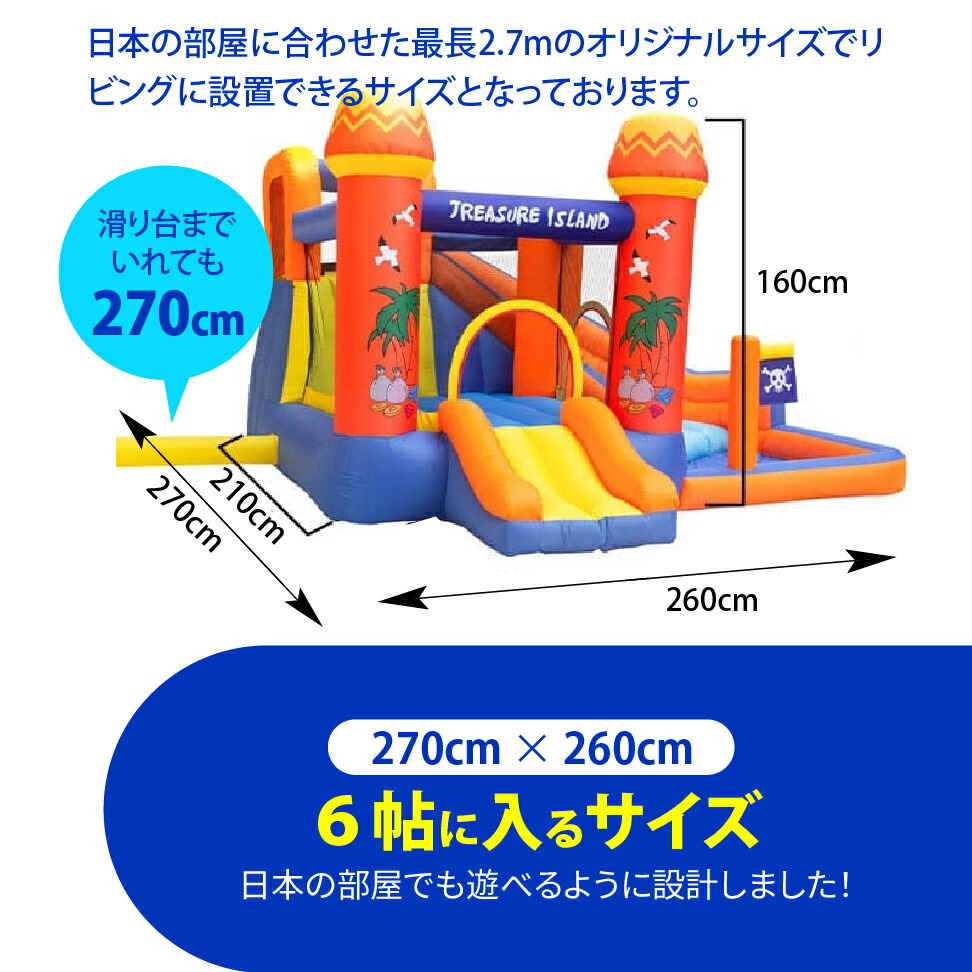 楽天市場】エアー 遊具 プール 日本の部屋へ設置できるオリジナル