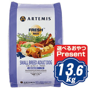 楽天市場】アーテミス フレッシュミックス アダルト 6㎏ スモール