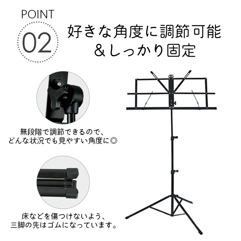 美品】Wee Stand 超軽量 コンパクトな折りたたみ譜面台 譜面台 軽い