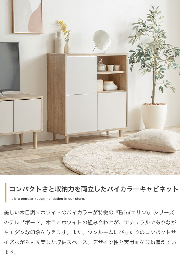 楽天市場】キャビネット ラック サイドボード 幅73cm スリム サイド