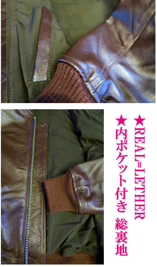 美品 MARQUIS マーキス G-1タイプ フライトジャケット 茶 Lサイズ 美品