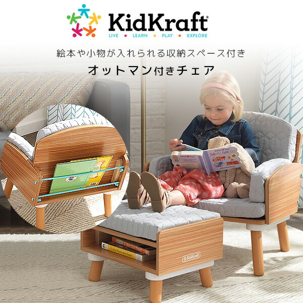 希少品】ムーミン 木製 子供用チェア 水色 ストア 木製BOXチェアー