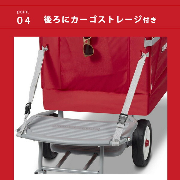 楽天市場】【お取り寄せ】Radio Flyer ラジオフライヤー キャノピー