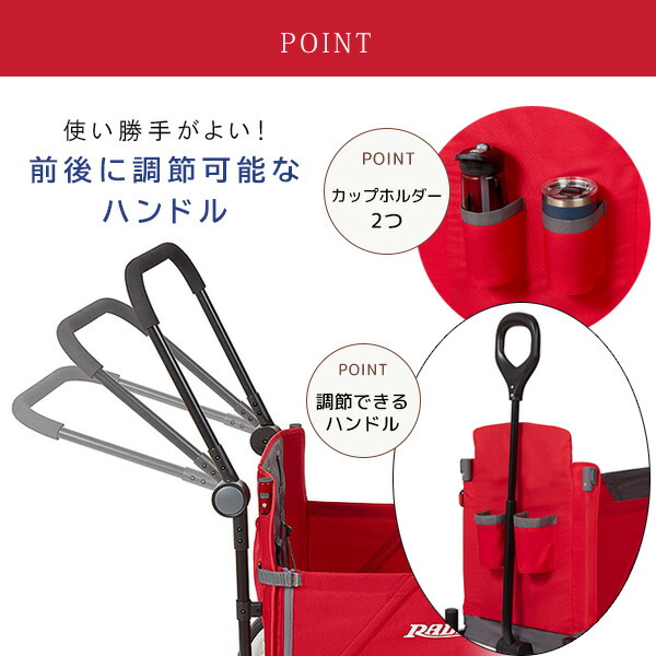 楽天市場】【在庫有り】Radio Flyer ラジオフライヤー ストローラー