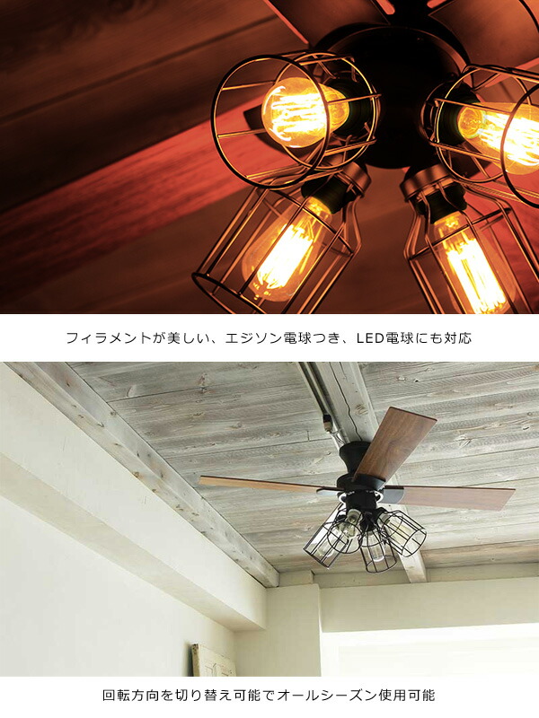 楽天市場】JAVALO ELF ジャバロエルフ シーリングファン オシャレ 照明